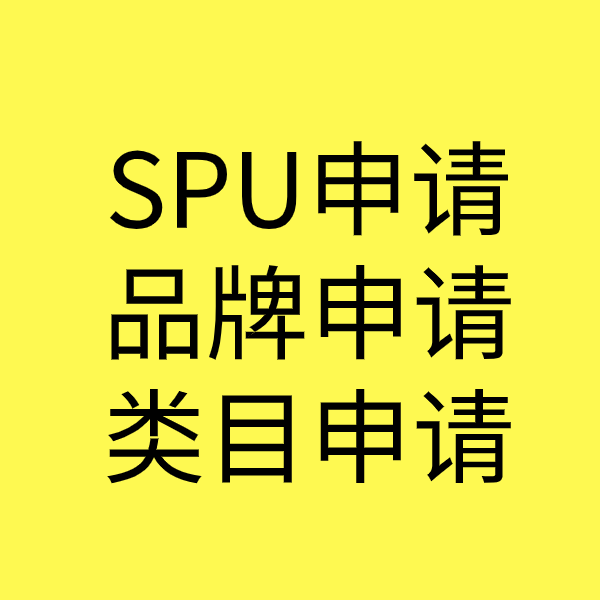 郑场镇类目新增